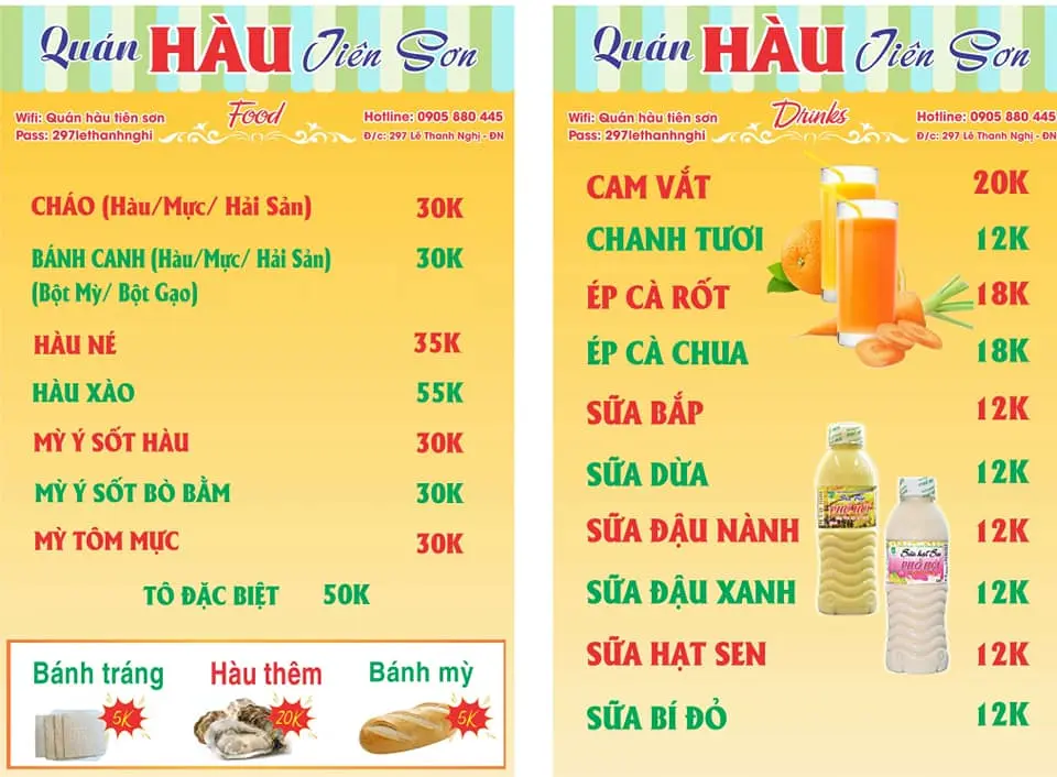 Qu&aacute;n H&agrave;u Ti&ecirc;n Sơn -Thưởng thức đặc sản h&agrave;u thứ thiệt ngay Đ&agrave; Nẵng 8