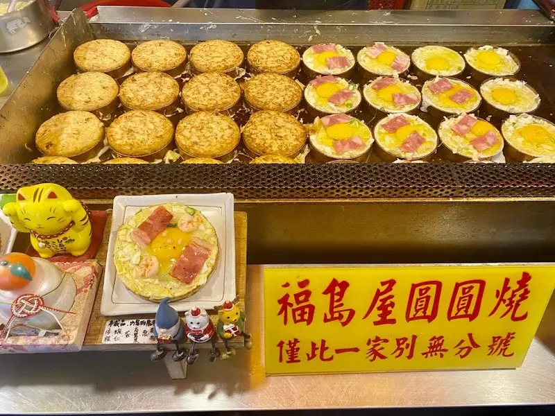 Chợ đ&ecirc;m Raohe trung t&acirc;m văn h&oacute;a v&agrave; hương vị của Đ&agrave;i Bắc 11