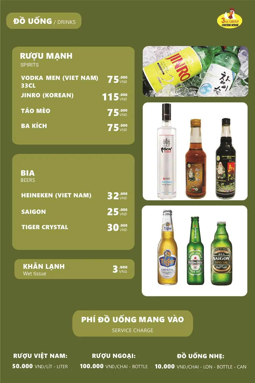 Thưởng thức đại tiệc thịnh soạn tại Nh&agrave; h&agrave;ng Cơm g&agrave; Singapore 15