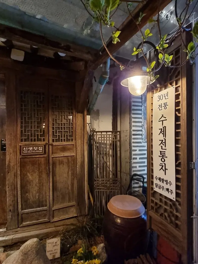 Phố Insadong trung t&acirc;m văn h&oacute;a truyền thống H&agrave;n Quốc tại Seoul 9