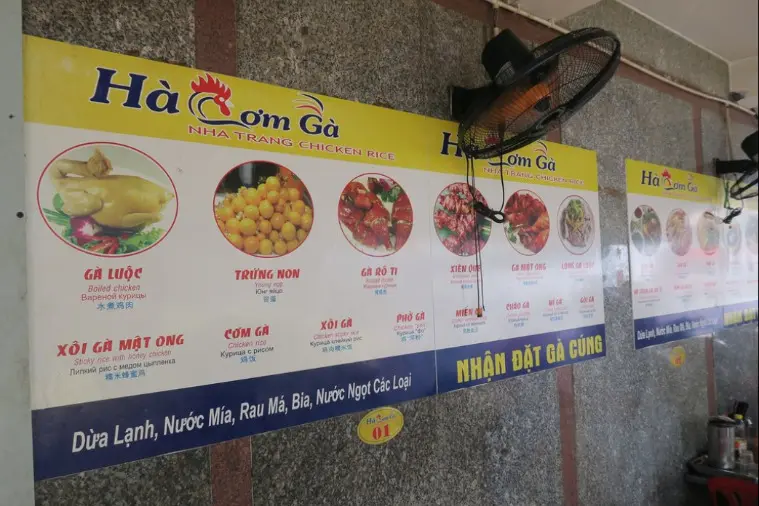 Bỏ t&uacute;i 10 địa điểm thưởng thức cơm g&agrave; Nha Trang đậm vị 14