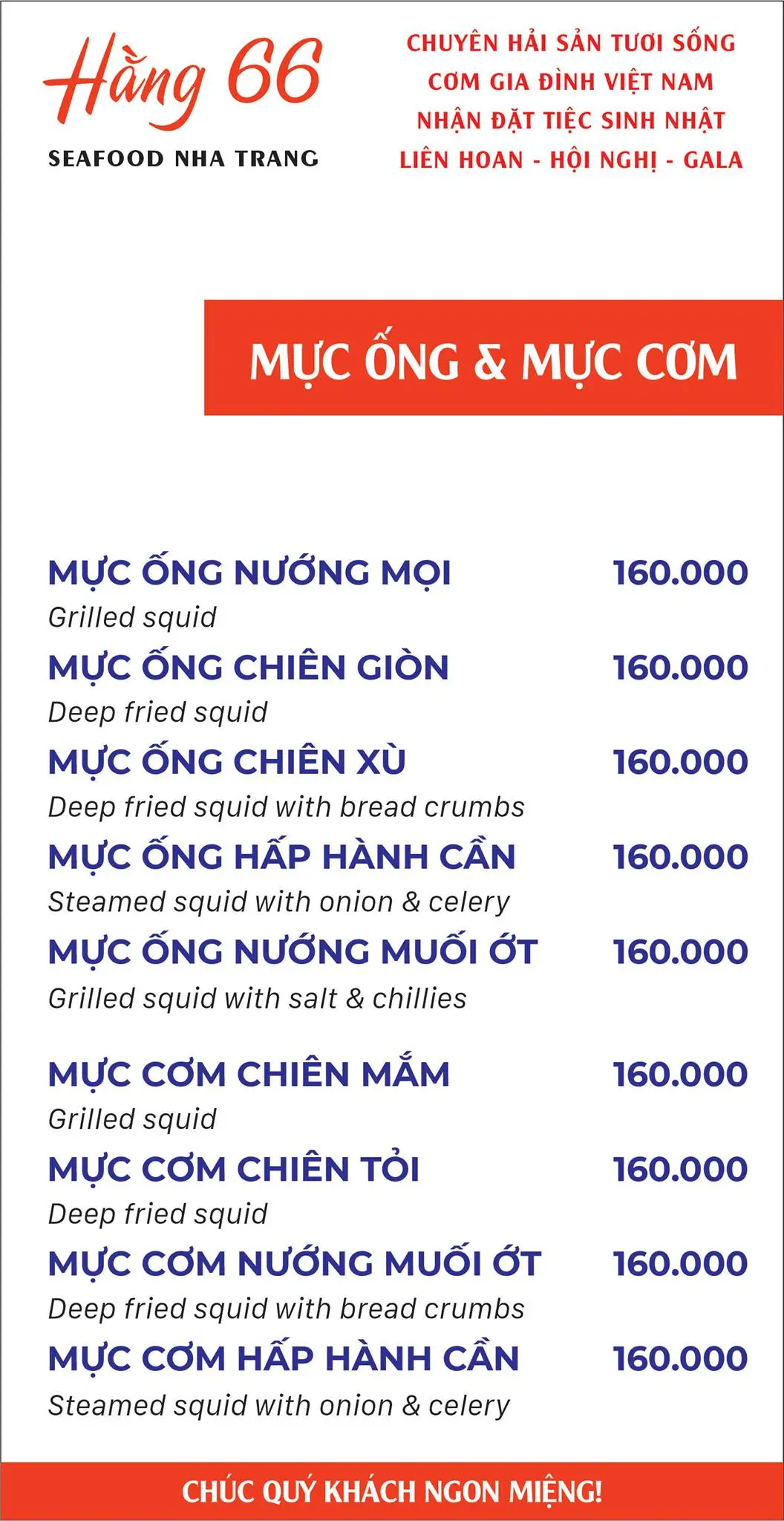 Kh&aacute;m ph&aacute; Nh&agrave; h&agrave;ng Hằng 66 Seafood Nha Trang 13
