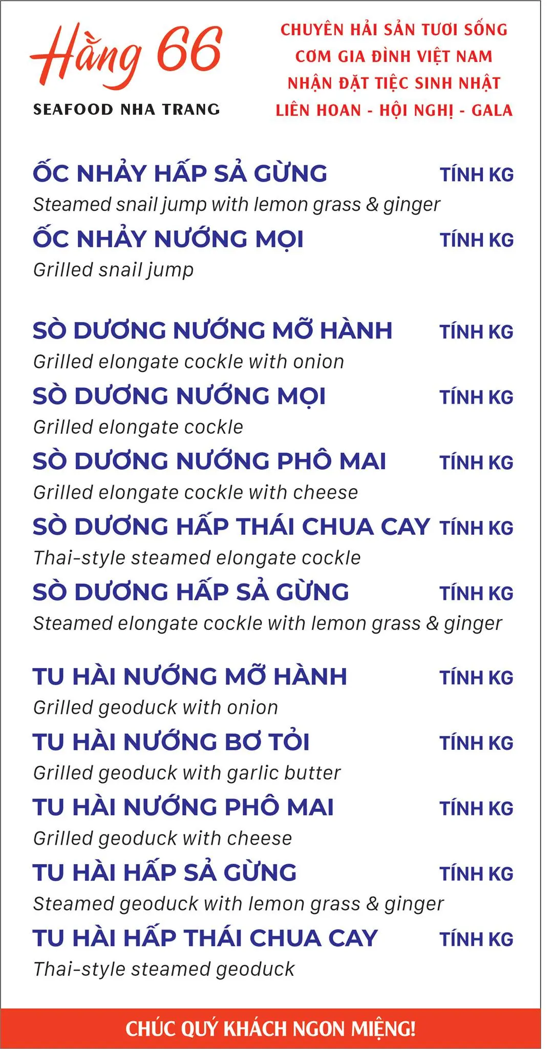 Kh&aacute;m ph&aacute; Nh&agrave; h&agrave;ng Hằng 66 Seafood Nha Trang 7
