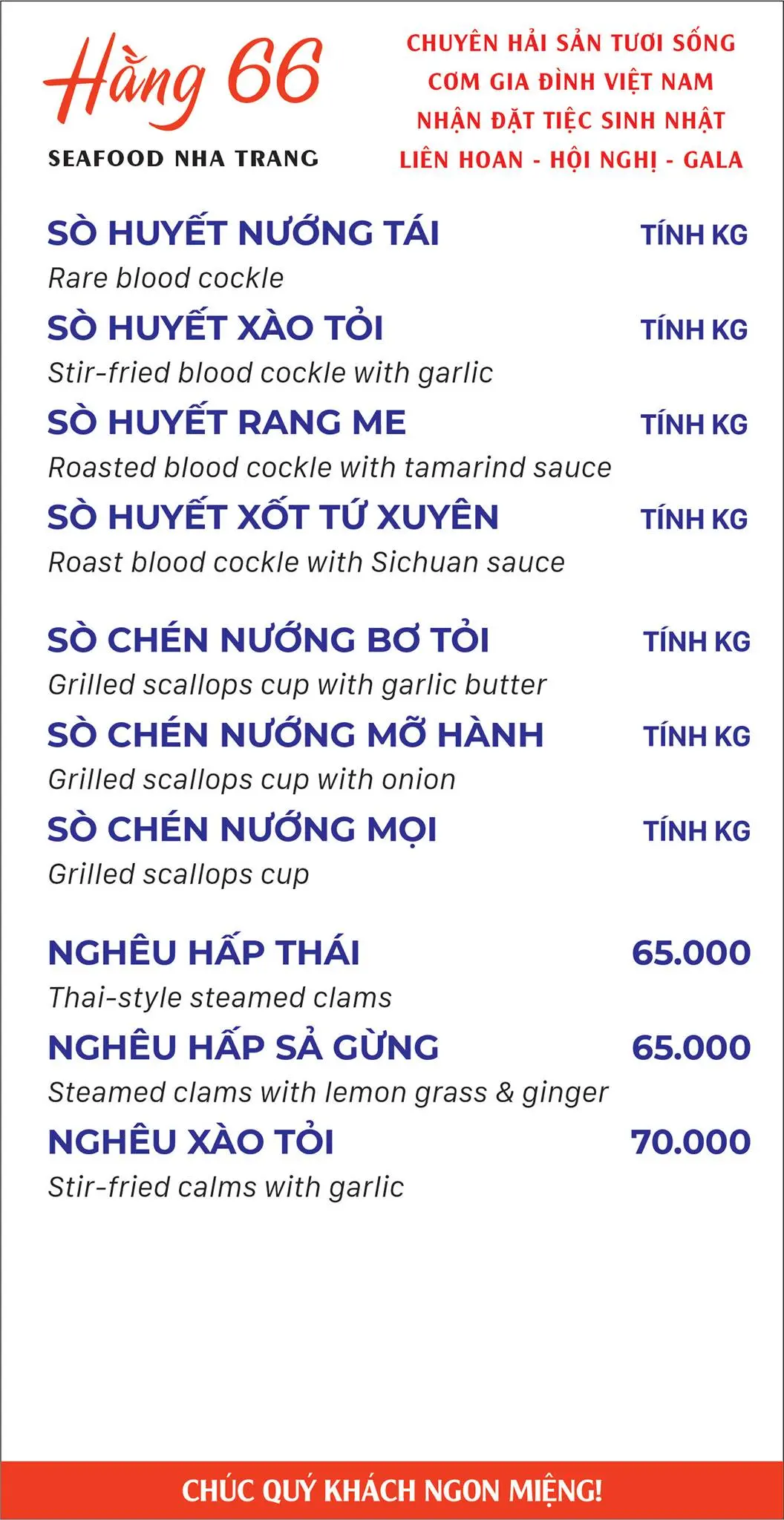 Kh&aacute;m ph&aacute; Nh&agrave; h&agrave;ng Hằng 66 Seafood Nha Trang 8