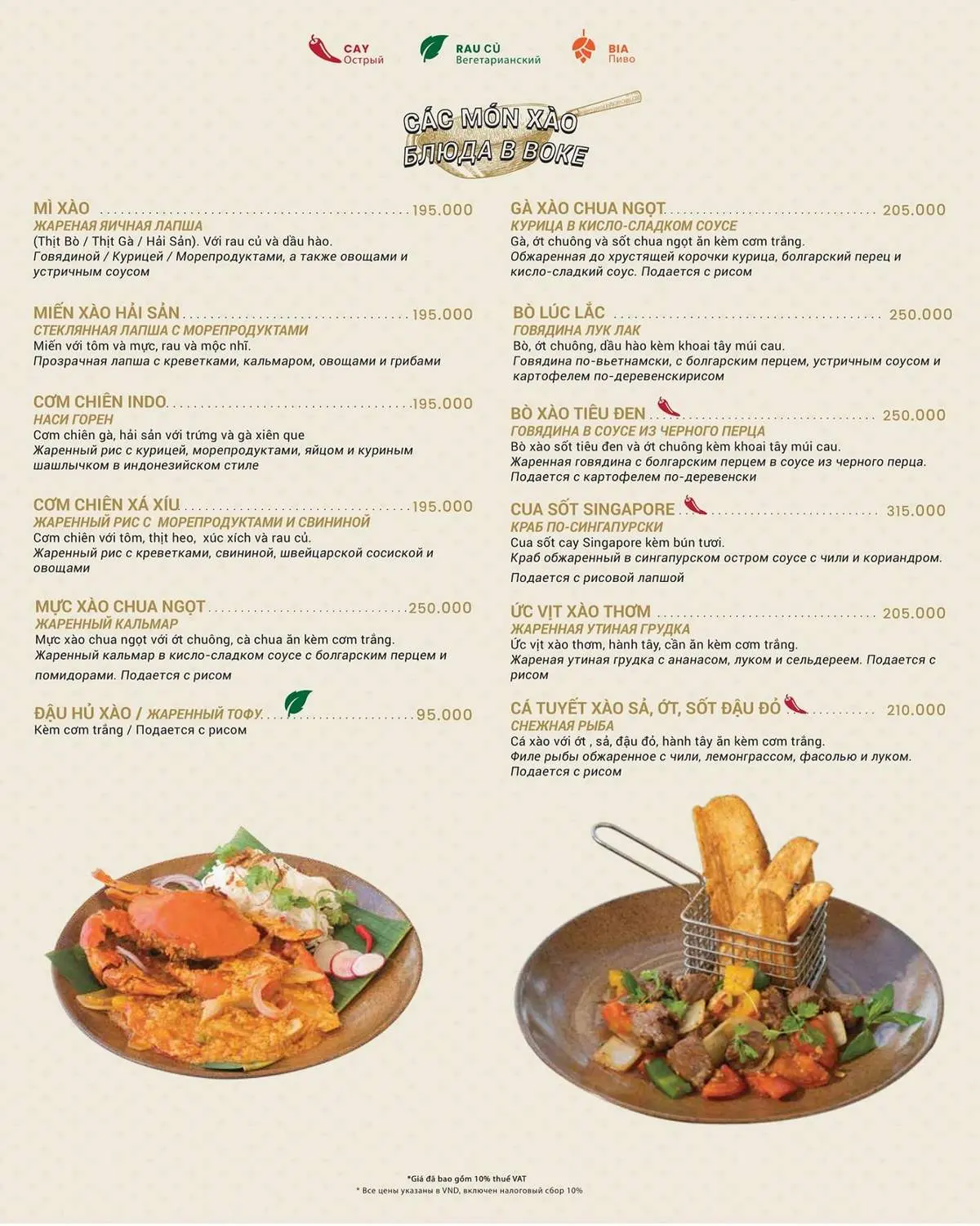 Lousiana Brewhouse Nha Trang - Nh&agrave; h&agrave;ng &Aacute; &Acirc;u nổi bần bật với hương vị bia tự nấu tại chỗ 16