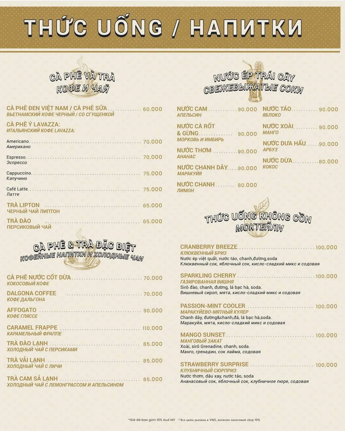 Lousiana Brewhouse Nha Trang - Nh&agrave; h&agrave;ng &Aacute; &Acirc;u nổi bần bật với hương vị bia tự nấu tại chỗ 19