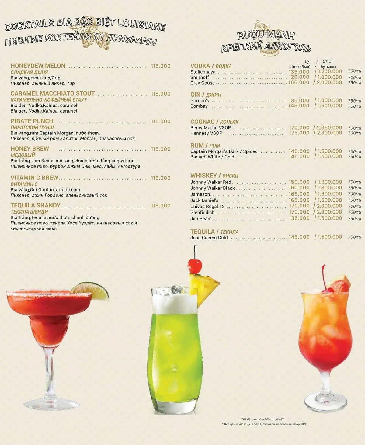 Lousiana Brewhouse Nha Trang - Nh&agrave; h&agrave;ng &Aacute; &Acirc;u nổi bần bật với hương vị bia tự nấu tại chỗ 22