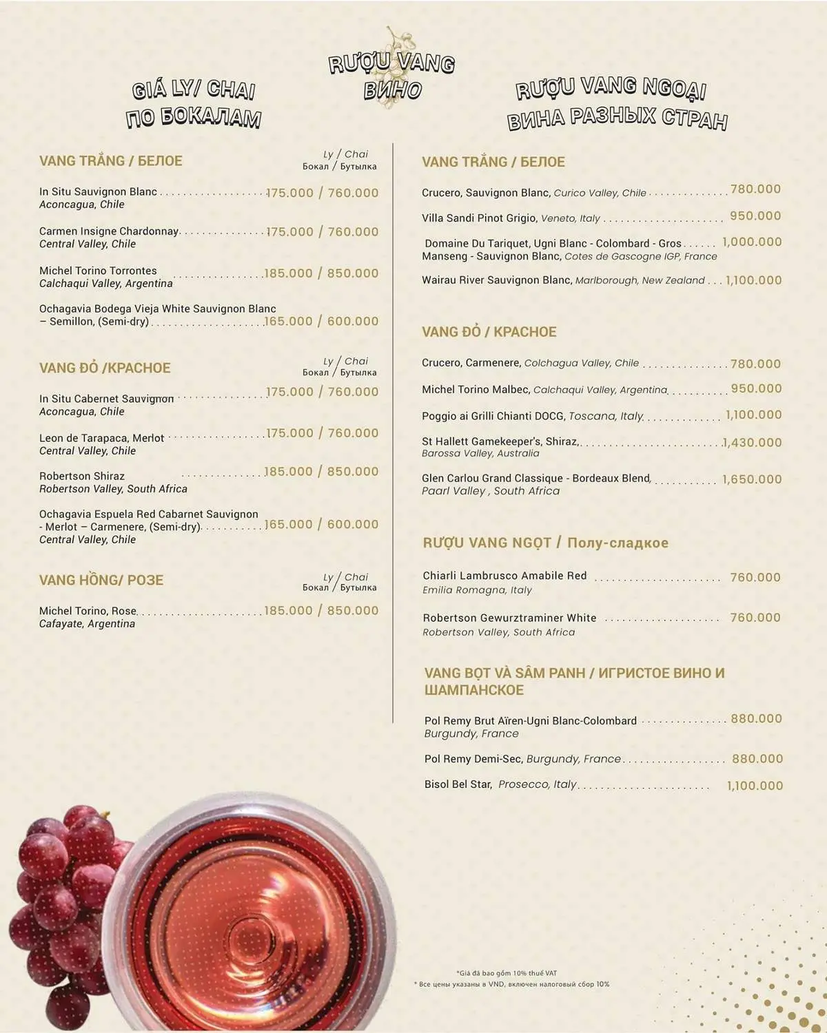 Lousiana Brewhouse Nha Trang - Nh&agrave; h&agrave;ng &Aacute; &Acirc;u nổi bần bật với hương vị bia tự nấu tại chỗ 23