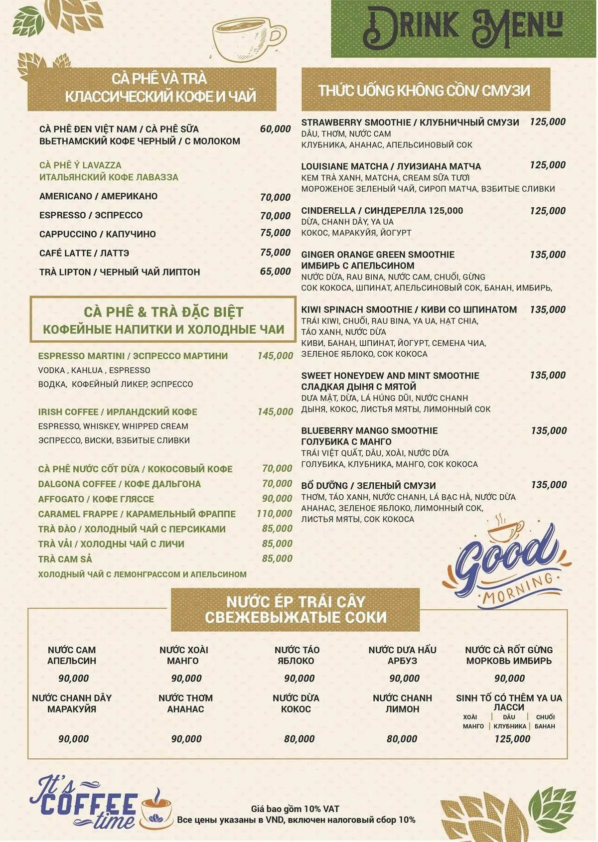 Lousiana Brewhouse Nha Trang - Nh&agrave; h&agrave;ng &Aacute; &Acirc;u nổi bần bật với hương vị bia tự nấu tại chỗ 27