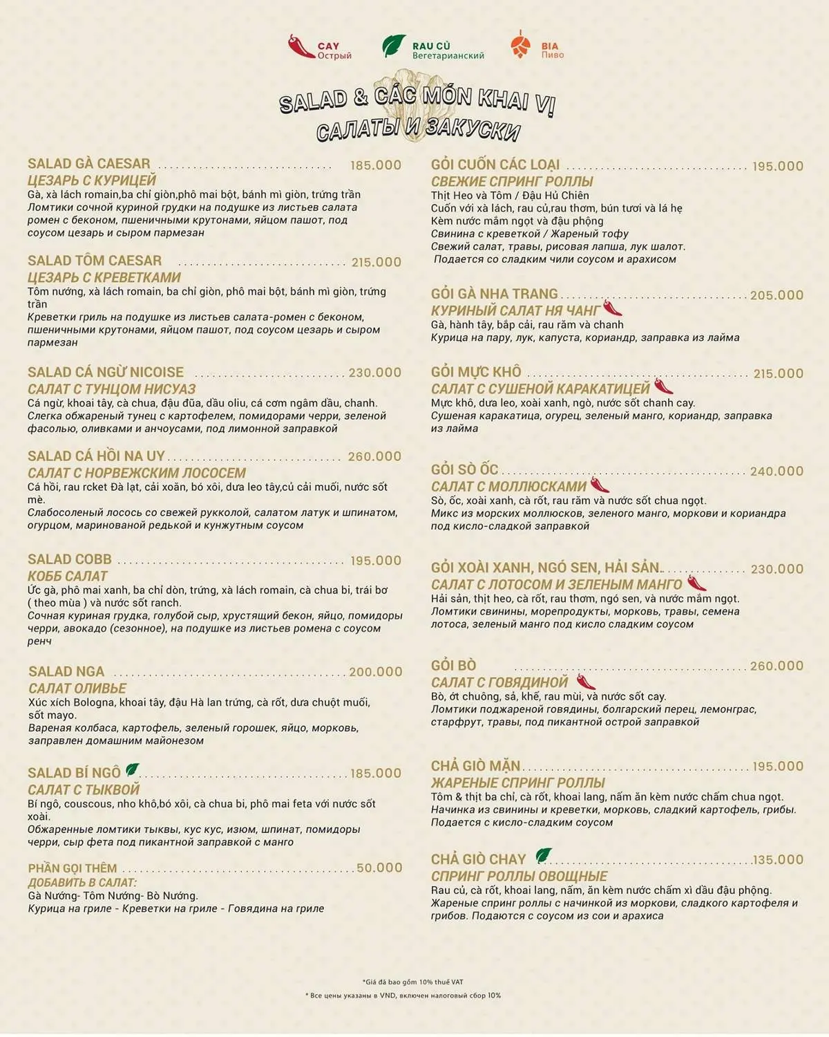 Lousiana Brewhouse Nha Trang - Nh&agrave; h&agrave;ng &Aacute; &Acirc;u nổi bần bật với hương vị bia tự nấu tại chỗ 12
