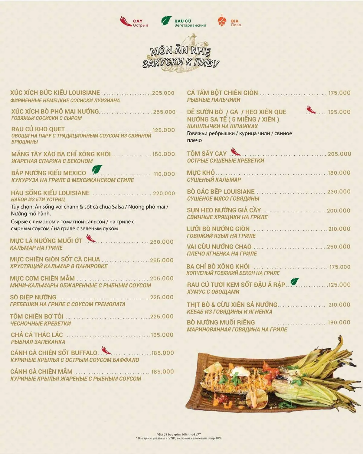 Lousiana Brewhouse Nha Trang - Nh&agrave; h&agrave;ng &Aacute; &Acirc;u nổi bần bật với hương vị bia tự nấu tại chỗ 10