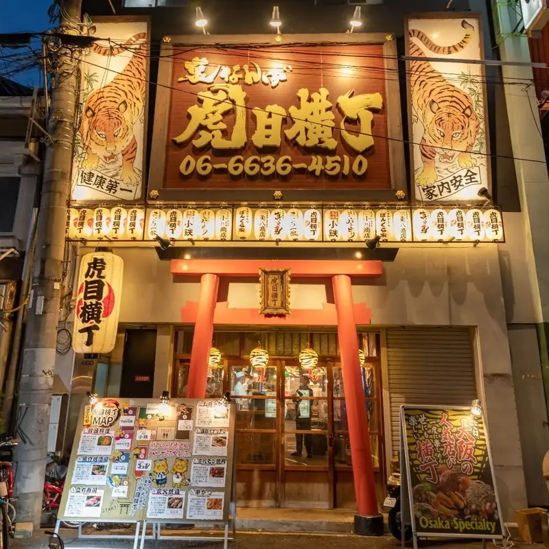 Izakaya: N&eacute;t văn h&oacute;a ẩm thực b&ecirc;n b&agrave;n nhậu độc đ&aacute;o tại Nhật Bản 12