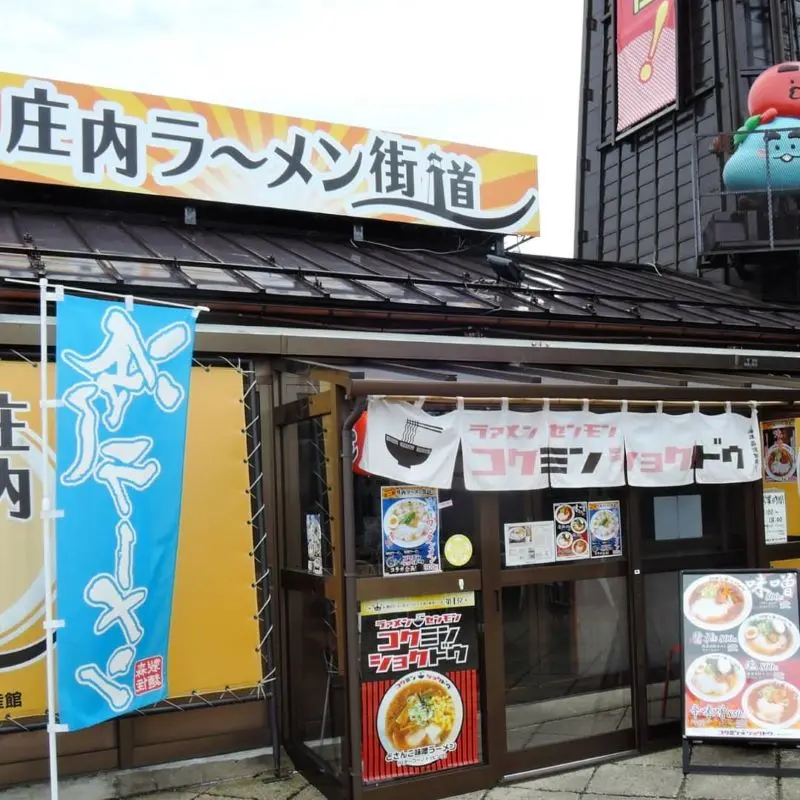 M&igrave; ramen l&agrave; g&igrave;? 5 loại m&igrave; ramen nổi tiếng tại Nhật 8