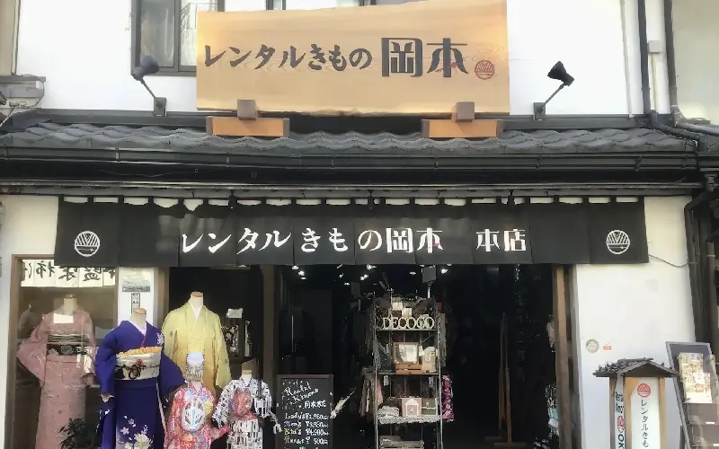Hozenji Yokocho: Con hẻm ho&agrave;i cổ giữa phố thị Osaka tấp nập 8