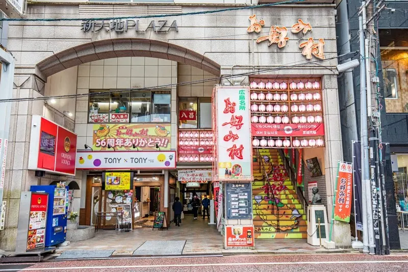 Th&agrave;nh phố Hiroshima biểu tượng của sự t&aacute;i sinh tại Nhật Bản 12