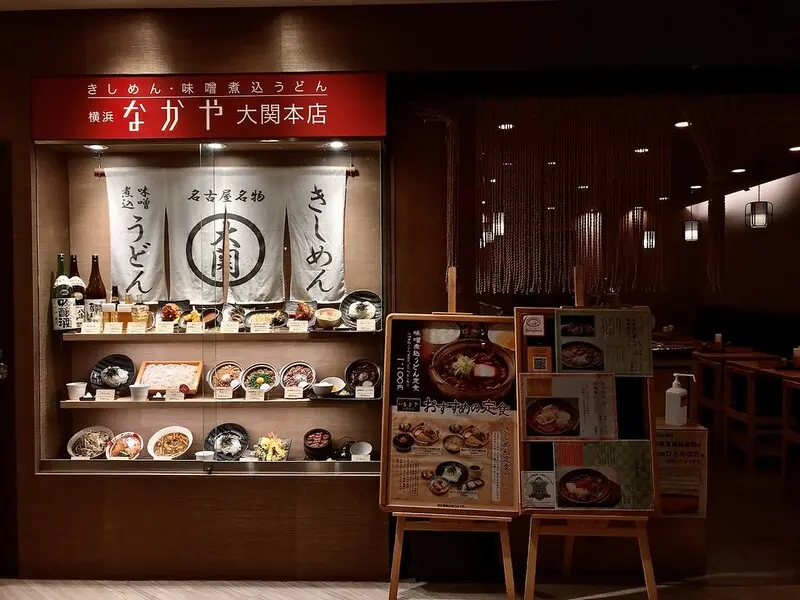 Thương cảng Yokohama sầm uất h&agrave;ng đầu tại Nhật Bản 17