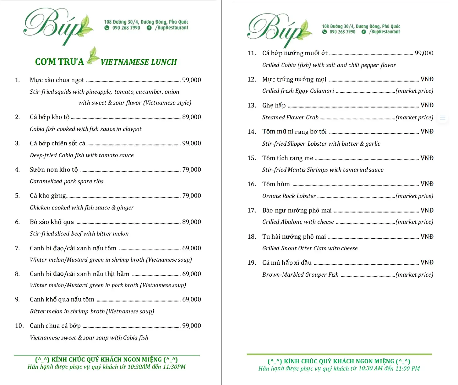 Bup Restaurant Ph&uacute; Quốc Qu&aacute;n Hải Sản B&igrave;nh D&acirc;n Được Y&ecirc;u Th&iacute;ch 7