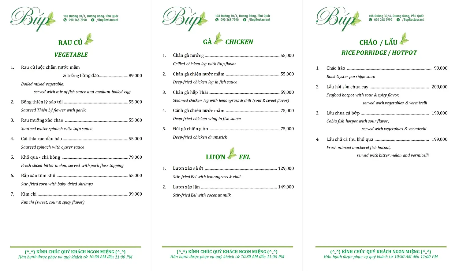 Bup Restaurant Ph&uacute; Quốc Qu&aacute;n Hải Sản B&igrave;nh D&acirc;n Được Y&ecirc;u Th&iacute;ch 4
