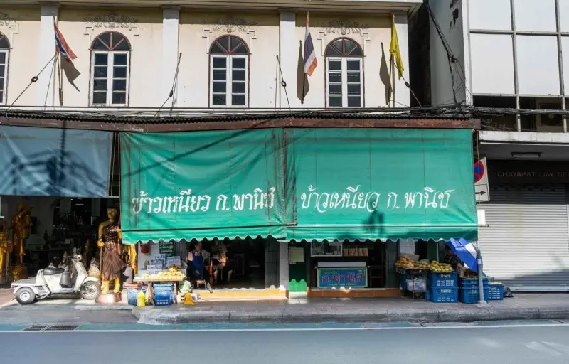 X&ocirc;i xo&agrave;i Th&aacute;i Lan, m&oacute;n ăn ph&aacute; c&aacute;ch đầy ấn tượng 7