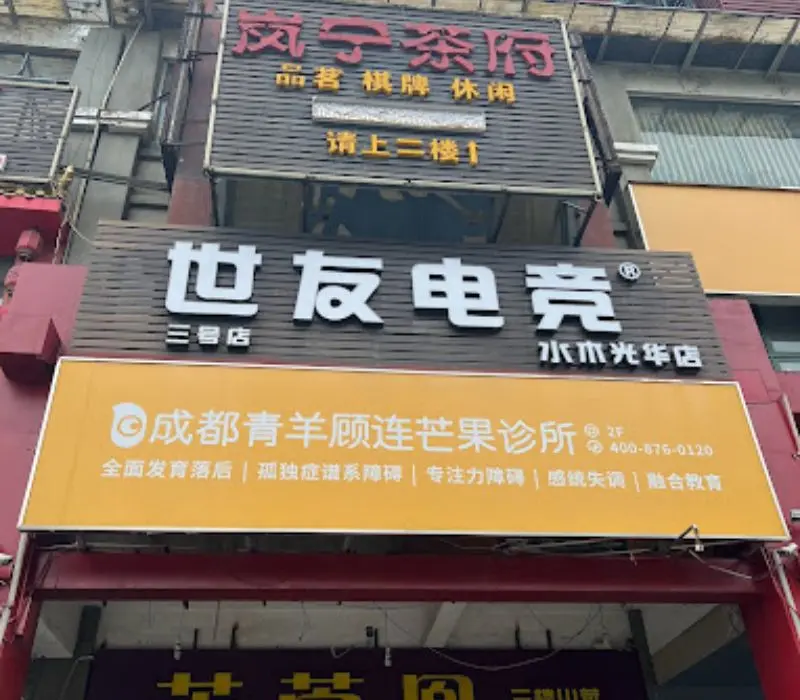 Đậu hũ ma b&agrave;, m&oacute;n ăn trứ danh với hương vị cay nồng từ Tứ Xuy&ecirc;n 9