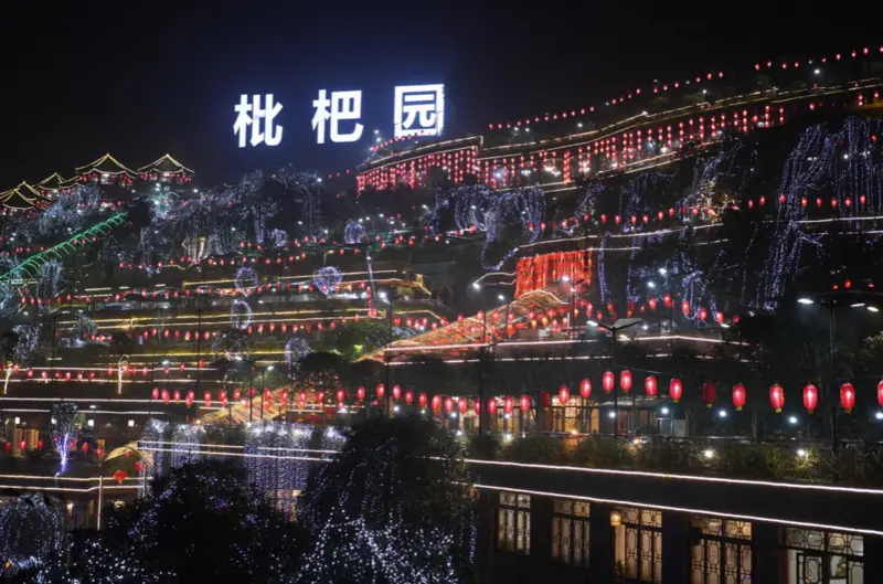 Tỳ Bà Viên Trùng Khánh kỷ lục nhà hàng lẩu lớn nhất thế giới 3