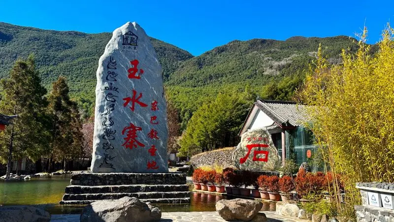 L&agrave;ng cổ Ngọc Thủy Trại, th&aacute;nh địa của văn h&oacute;a Dongba tại Lệ Giang 2