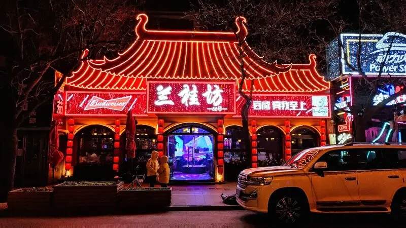 Phố bar Sanlitun, thi&ecirc;n đường vui chơi về đ&ecirc;m của Bắc Kinh 9