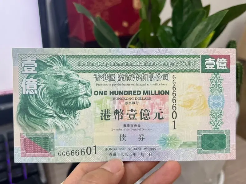 Tiền Hồng K&ocirc;ng: Mệnh gi&aacute;, c&aacute;ch nhận biết v&agrave; nơi đổi uy t&iacute;n 3