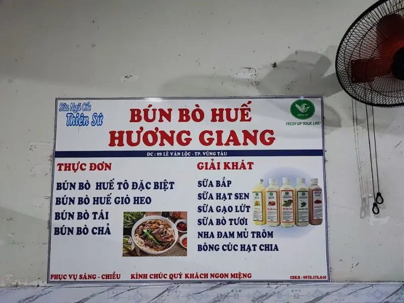 Top 10 qu&aacute;n b&uacute;n b&ograve; Vũng T&agrave;u đ&aacute;ng thử nhất cho người m&ecirc; ẩm thực 3